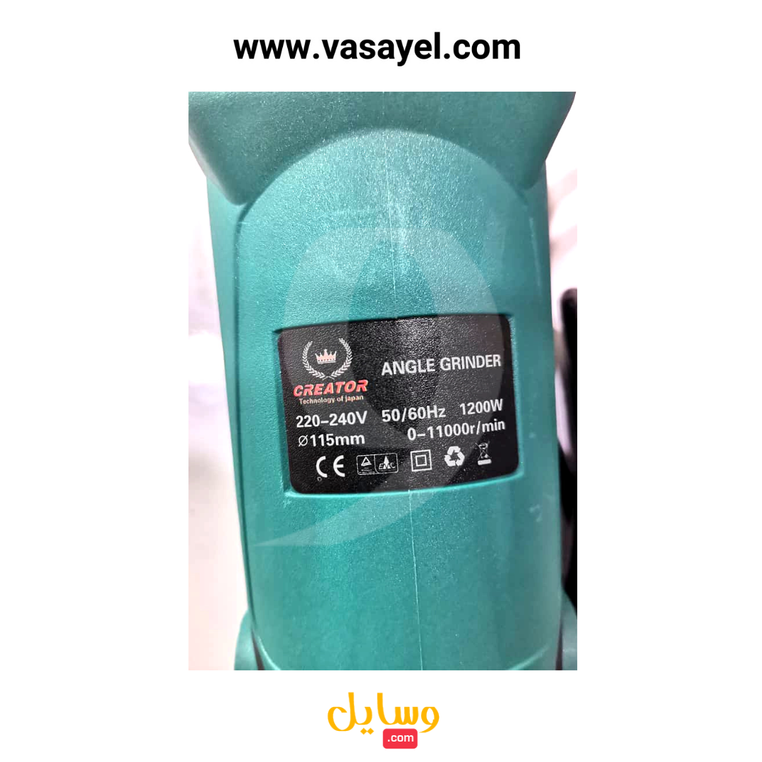 مینی فرز دیمردار کریتور مدل cr1200w - Image 3
