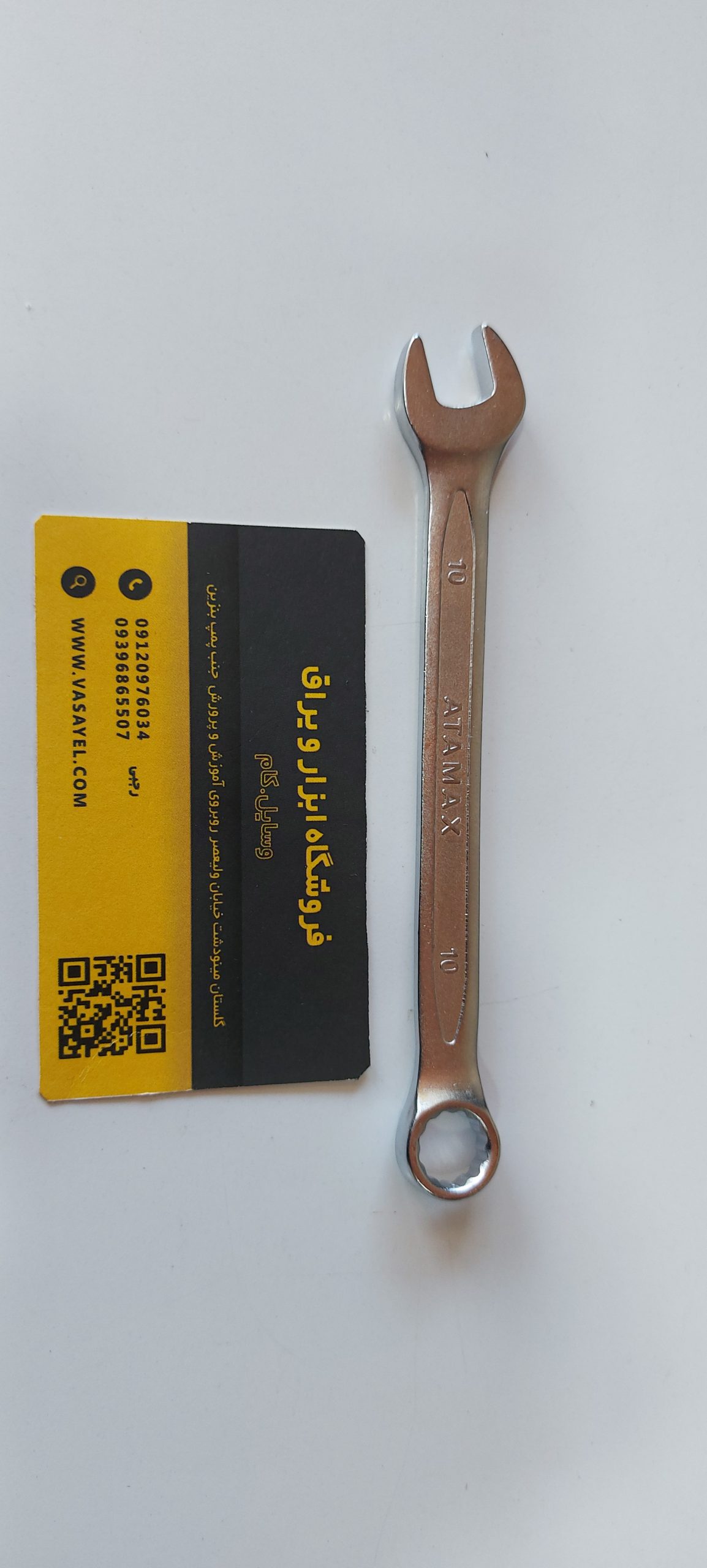 اچار10یکسررینگ ATAMAX اتامکس
