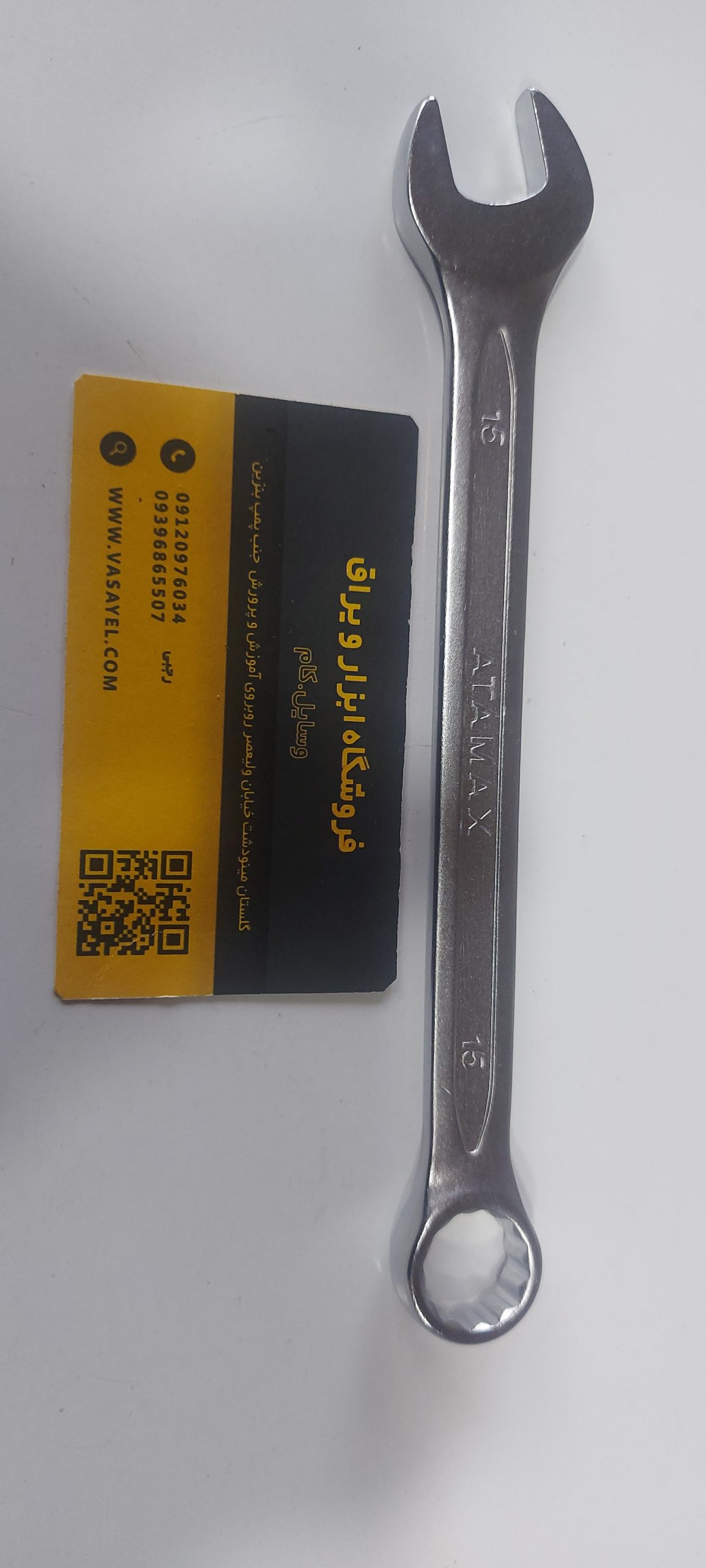 اچار15یکسررینگ ATAMAX اتامکس