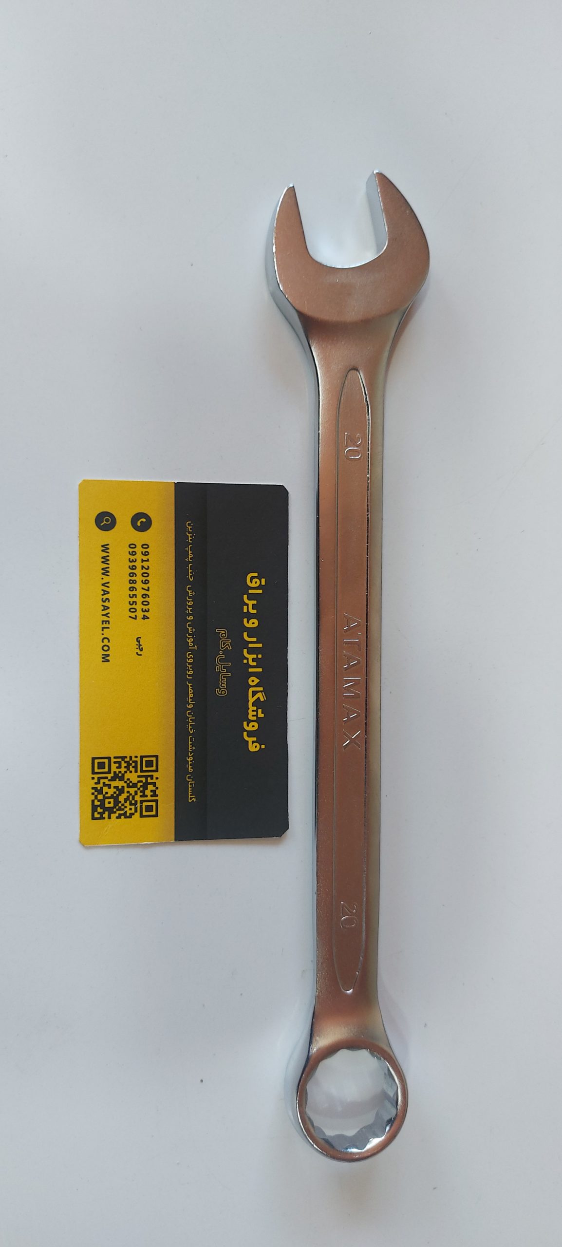 اچار20یکسررینگ ATAMAX اتامکس