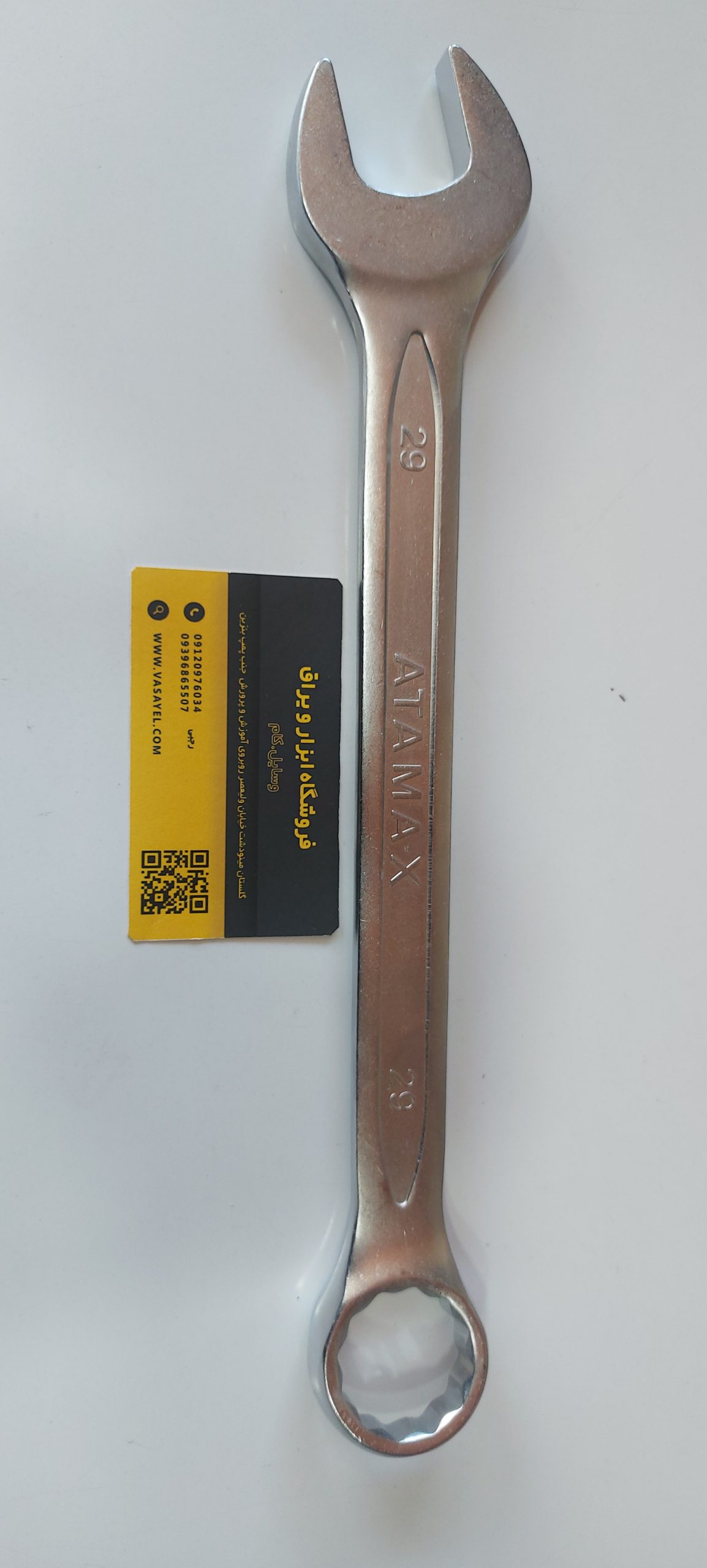 اچار29یکسررینگ ATAMAX اتامکس