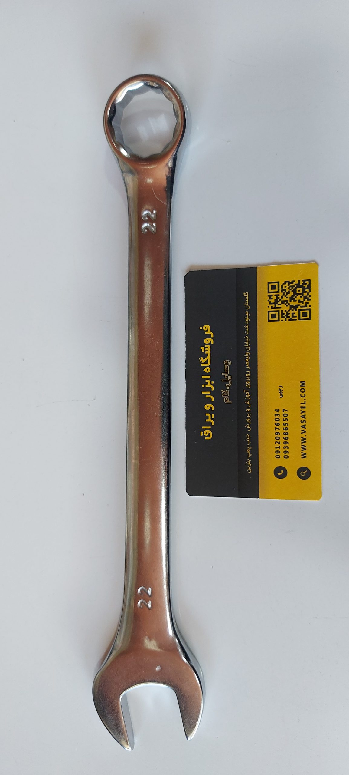 اچار22یکسررینگHT252
