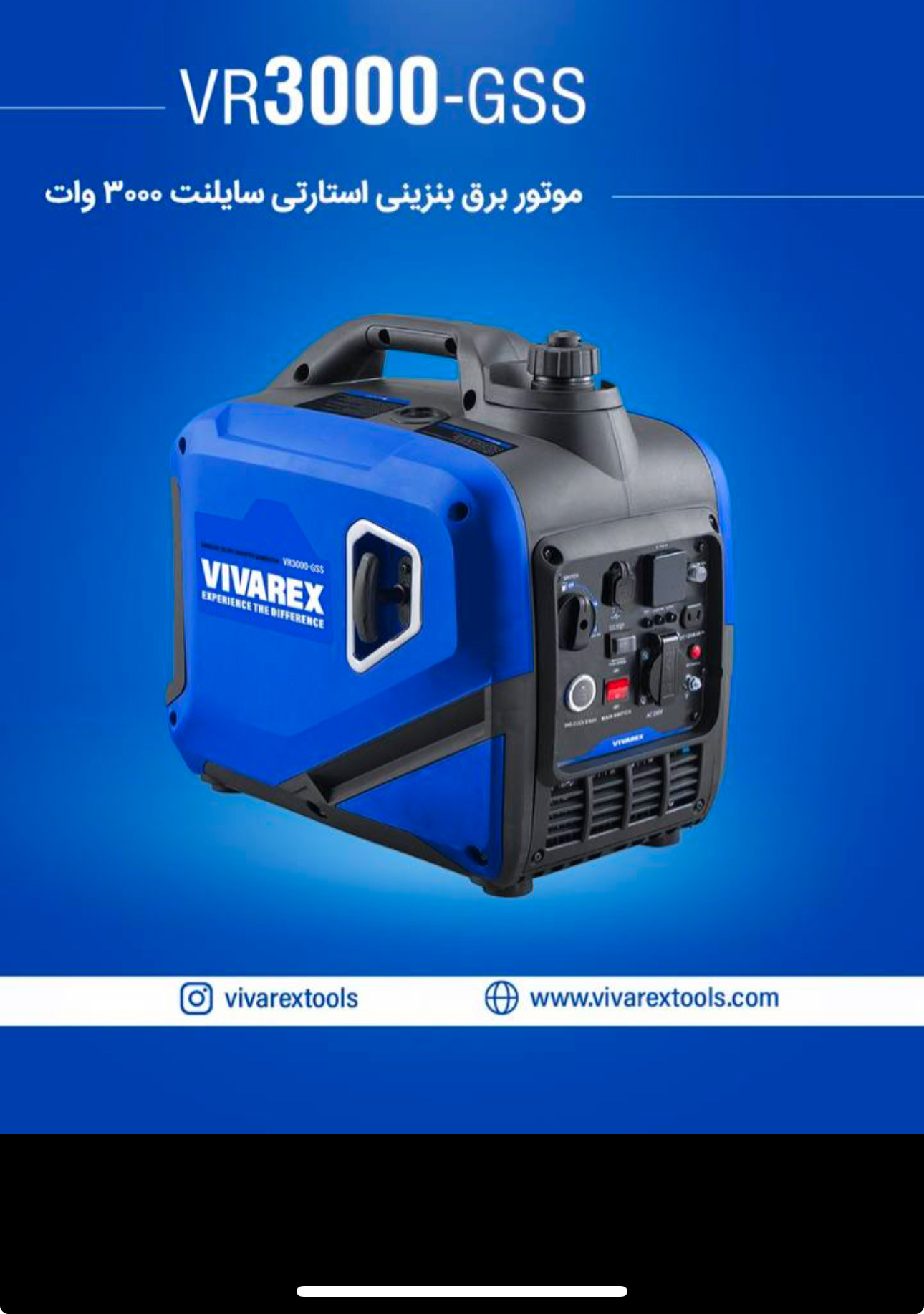 موتور برق بنزینی استارتی سایلنت3000 واتVR3000-GSS